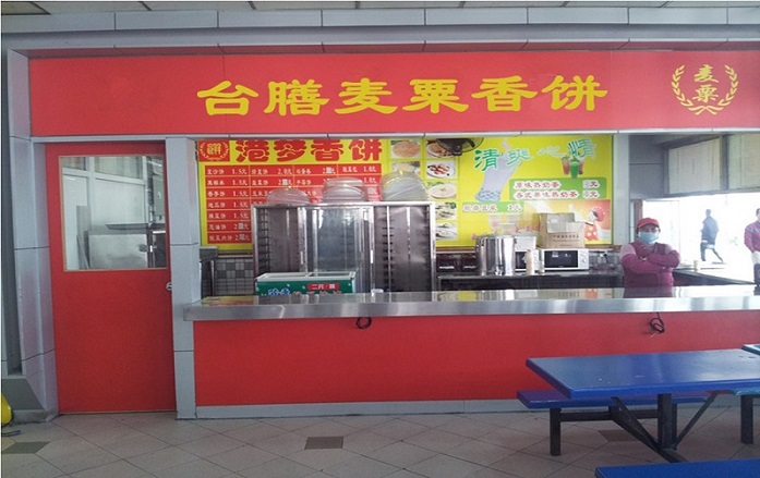 &#67;&#81;&#57;&#30005;&#23376;&#40;&#20013;&#22269;&#41;&#20114;&#21160;&#30334;&#31185;